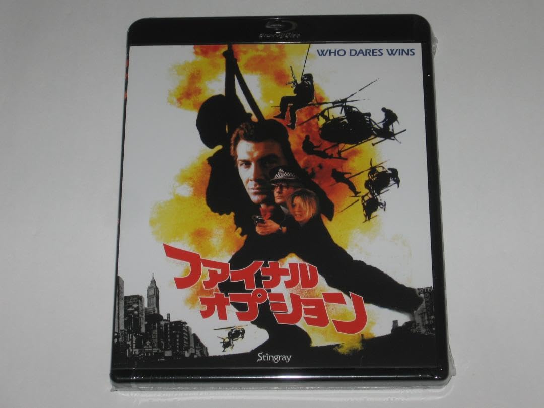 ファイナル オプション WHO DARES WINS Blu-ray